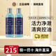 科顏氏（Kiehl's）高保濕潔面乳150ml男士啫喱洗面奶 溫和潔凈保濕滋潤煥活潔面 男士潔面啫喱 250ml 【兩瓶裝】