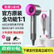 森系【華強北1:1頂配丨國家3C認證】高速電吹風機家用負離子護發(fā)理發(fā)店酒店大功率大風力吹風筒 【單風嘴-發(fā)廊專用3米線】玫紅色 2025新款丨頂配1:1版本】1.8米線長禮盒裝