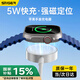 斯泰克【真5W閃充】適用于蘋果手表充電器無(wú)線磁吸底座magsafe快充線apple iwatchS10/9/8/7/6/5/4/Ultra