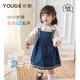 幼歌（YOUGE）嬰幼兒甜美百搭外穿牛仔背帶裙女童2025新款寬松裙子潮 牛仔藍 90 cm