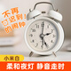 鐘小白小鬧鐘迷你夜光大音量兒童學生專用起床神器機械打鈴鐘超大音量強力叫醒懶人時間管理器臥室床頭鐘 小米白【大音量不遲到】