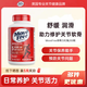 益節M(mǎn)ovefree紅瓶200粒氨糖潤滑軟骨素保養關(guān)節補鈣中老年人美國進(jìn)口日常養護（紅瓶200粒＊1瓶）日常養護