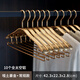 贊凡衣架晾衣服寬肩鋁合金晾衣架太空鋁掛衣架無痕防滑加厚收納衣?lián)巫?土豪金-加厚加硬干濕兩用 30支裝（55%選擇）