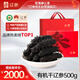 遼參【有機(jī)+遼參雙認(rèn)證】大連干海參500g 20-50只底播干貨水產(chǎn)滋補(bǔ)裝