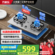 萬家樂【雙高火AY8G】燃氣灶立體全進風(fēng)灶具 5.0kW大火力不銹鋼煤氣灶具家用臺嵌兩用快速點火灶液化氣灶