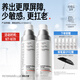 畢生之研厚臉皮乳2.0輕乳霜50ml*2修護(hù)乳液面霜舒緩敏感肌祛痘女