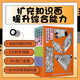 少年中國科技 未來科學(xué)+【第一輯】（全5冊）2024高考新課標(biāo)I卷人工智能、II卷中國航天作文題，來自中科院等科學(xué)家群星科普，人工智能/天文航空/AI和機器人,給未來科學(xué)家的啟蒙課