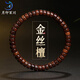 月印百川 金絲檀手串 男女款DIY直切單圈文玩木飾手鏈 單珠約7*4mm