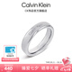 CALVIN KLEIN CK正品圓滿愛戒指男女 中性情侶指環(huán)時(shí)尚輕奢飾品表白七夕禮物 銀色 D（56）