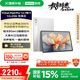 聯(lián)想【國家補貼15%平板電腦】YOGAPadPro12.7英寸AI平板驍龍8Gen3 2.9K無損抗反射超感屏12+256G白