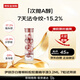 伊麗莎白雅頓粉膠時空煥活膠囊精華液3.2ml約7粒  女生生日禮物