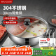 美廚（maxcook）304不銹鋼鴛鴦火鍋 30cm配火鍋勺帶蓋 燃?xì)怆姶艩t通用 MCT1204