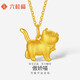 六桂福珠寶七夕黃金吊墜 傲嬌喵3D硬金掛墜足金項(xiàng)鏈項(xiàng)墜女 SD0600630 1.15g