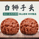 山中玉文玩核桃獅子頭手把玩核頭古玩麻核桃青皮盤玩把件女七夕禮物 40-41mm精配白獅子1對(duì)-[成品對(duì)]