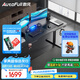 傲風(fēng)A4電競桌實木電動升降桌電腦桌國家補(bǔ)貼辦公桌子電競房1.6*0.7m