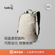 Bellroy澳洲Lite Daypack 新款20L雙肩包防輕潑水旅行機能背包書(shū)包 月光白20L