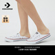 匡威（Converse）CONVERSE匡威官方 All Star芭蕾風(fēng)一腳蹬懶人鞋帆布鞋537081C 白色/537084C 37