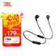 JBL  T215BT無線藍牙耳機半入耳式掛脖耳機運動頸掛式耳機高音質(zhì) 黑色