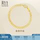 周生生黃金手鏈 復(fù)古魚(yú)骨足金手鏈 21001B計(jì)價(jià) 17厘米9.3克