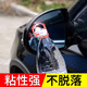 宰摟汽車(chē)后視鏡倒車(chē)小圓鏡360度廣角倒車(chē)鏡反光鏡盲區輔助鏡高有邊框款【兩只裝】