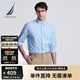 諾帝卡（NAUTICA）【單件直降】男裝春夏全棉牛津紡柔軟舒適休閑長(zhǎng)袖襯衫男WE4102 淺藍(lán)色42T L