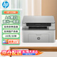 HP惠普 115W打印機(jī) A4黑白激光復(fù)印掃描一體機(jī) 學(xué)生作 家庭辦公 手機(jī)無線打印【USB連接+無線wifi】