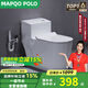 MAPQO POLO家用馬桶普通陶瓷坐便器大沖力超漩虹吸式小戶型靜音節(jié)水防臭座廁 A款大管道旗艦款 400mm