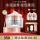 歐菲姿（OFFICE）凝潤保濕柔膚霜  改善肌膚干燥高保濕面霜護膚品送女生禮物 柔膚霜50g