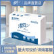 清風(fēng)擦手紙商用家用抽取式抹手紙 B913A1S 超大200張1包體驗(yàn)裝【每日推薦】
