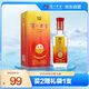 瀘州老窖 淡雅頭曲 濃香型白酒 52度 500ml*1瓶 單瓶裝 20-21年產(chǎn)
