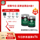 星巴克（Starbucks）0糖低脂精品速溶黑咖啡 阿拉比卡豆辦公提神組合深烘90g*2罐