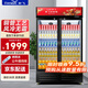 新飛（frestec）展示柜冷藏酒水飲料冰柜雙開門商用冷柜水果蛋糕冷藏保鮮柜超市直冷玻璃門大容量便利店立式啤酒柜 雙門紅黑688L【4D風(fēng)冷無霜】