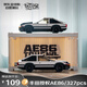 XQ品鉑豐田正版授權AE86積木車(chē)模精品彩盒拼裝模型玩具生日禮物