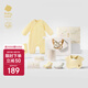 babycare新生兒見(jiàn)面禮盒衣服嬰兒禮物周歲初生寶寶用品大全 淡焦黃 52cm 
