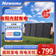 紐曼（Newsmy）太陽能板100w車載戶外電源充電寶充電板手機快充露營折疊便攜