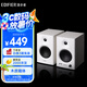 漫步者（EDIFIER）MR4 有源監(jiān)聽2.0音箱  HIFI音質 多媒體電腦電視音響 桌面音響 白色