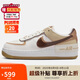 耐克NIKE女厚底板鞋AIR FORCE 1空軍一號運(yùn)動鞋DZ1847-106白棕37.5