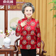 俞兆林（YUZHAOLIN）奶奶過壽唐裝禮服80過大壽90歲祝壽老年人女壽星老人生日婚禮衣服 大紅色(單上衣) 4XL (135斤以下)