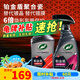 龜牌（Turtle Wax）鉑金盾濃縮聚合瓷汽車(chē)蠟鍍膜蠟養(yǎng)護(hù)蠟鍍瓷打蠟保護(hù)全車(chē)賽車(chē)衣 【新車(chē)顏值拉滿(mǎn)】濃縮+日護(hù)