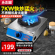 志高燃?xì)庠钌逃眉矣玫蛪好突鹪畋词程蔑埖陮Ｓ妹簹庠钜夯瘹馓烊粴饧矣妹簹庠顮t 【7KW猛火】銅10頭單灶 管道天然氣【單機(jī)】