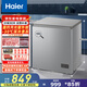 海爾（Haier）200升低霜小冰柜家用商用 冷藏柜冷凍柜兩用冰柜京東自營(yíng)租房小型冰箱小型冷BC/BD-200GHS9D補(bǔ)貼