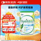 雀巢健康科學雀巢小綠條optifibre便攜膳食纖維粉250g單罐