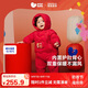 迷你巴拉羽絨服連體衣加厚外出拜年服嬰兒衣服紅色2025新【新年季聯(lián)名款】