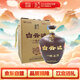 白云邊 八眼泉酒 清香型  53度 1.5L 禮盒裝 小曲固態(tài)法白酒 