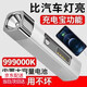 何健弓強光led手電筒可充電充電寶多功能野外超亮迷你家用耐用燈便定制 銀色電款標配39萬(wàn)9千K可沖手機