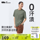 蕉下（beneunder）短袖T恤男戶外防曬防汗?jié)n運(yùn)動(dòng)三防T春夏男裝DR618深竹綠XL