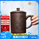 八璽（BAXI）宜興手工紫砂杯帶蓋辦公杯男士泡茶杯紫砂茶杯團購定制送爸爸  山水紫泥飛把-鄒耀明老師-500ml 450ml 1個 買一得多/證書禮盒齊全