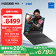 神舟（HASEE）【國家補貼20% RTX5070】戰(zhàn)神T9 Pro 16英寸游戲本筆記本電腦(i7-14700HX 16G 1TB 2.5K 180HZ)