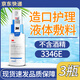 3M液體敷料水膠體敷料醫(yī)用液體創(chuàng)可貼 3m人工皮 無菌敷貼醫(yī)用創(chuàng)可貼 3瓶【呵護(hù)嬌嫩皮膚】