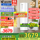 海爾（Haier）政府補貼20％空氣能熱水器雙變頻一級節(jié)能200升/300升 80度高溫家用大容量速熱空氣源熱泵熱水器 【200升雙變頻】新一級變頻/加量不加價M2